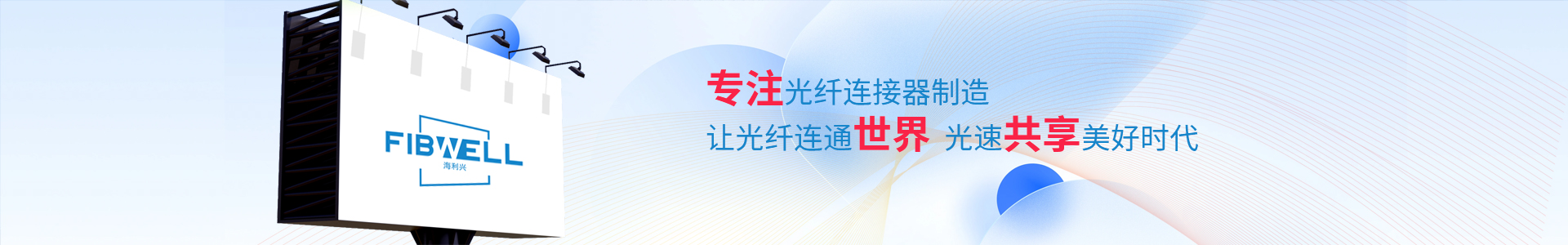 企業(yè)資訊